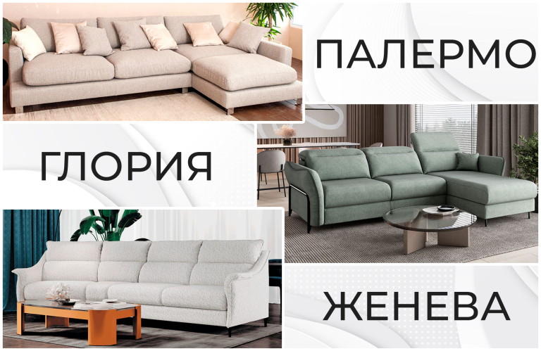 diz-divani ΠΠ°Π»Π΅ΡΠΌΠΎ, ΠΠ»ΠΎΡΠΈΡ, ΠΠ΅Π½Π΅Π²Π° (Π°ΠΊΡΠΈΡ ΠΌΠ΅ΡΡΡΠ° ΡΠ½Π²Π°ΡΡ 25% ΡΠΊΠΈΠ΄ΠΊΠ°)